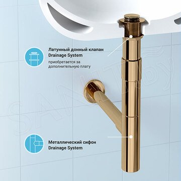 Сифон для умывальника Wellsee Drainage System 182116000 / 182117000