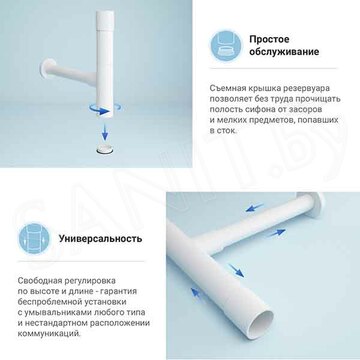 Сифон для умывальника Wellsee Drainage System 182118000