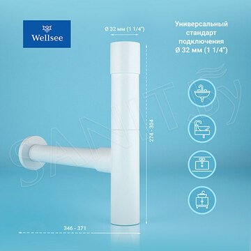 Сифон для умывальника Wellsee Drainage System 182118000
