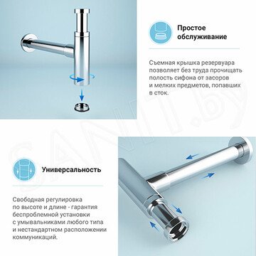 Сифон для умывальника Wellsee Drainage System 182119000