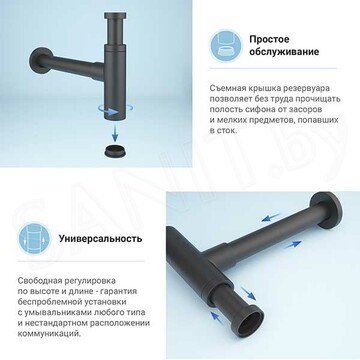 Сифон для умывальника Wellsee Drainage System 182120000
