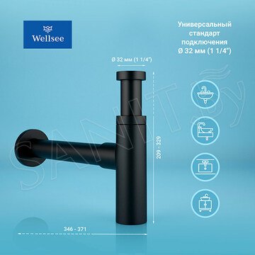 Сифон для умывальника Wellsee Drainage System 182120000