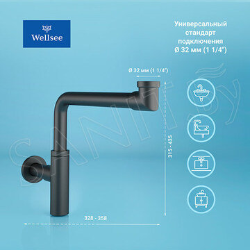 Сифон для умывальника Wellsee Drainage System 182125000