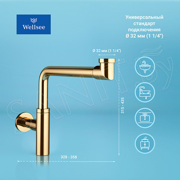 Сифон для умывальника Wellsee Drainage System 182126000 / 182127000