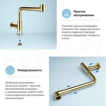 Сифон для умывальника Wellsee Drainage System 182126000 / 182127000