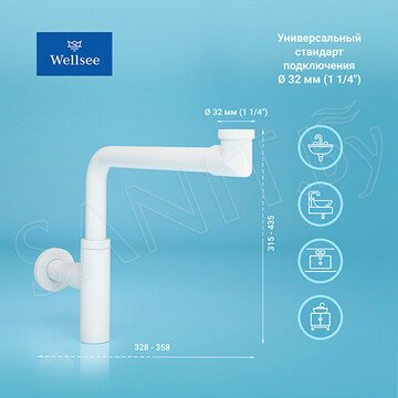 Сифон для умывальника Wellsee Drainage System 182128000