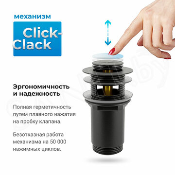 Донный клапан Wellsee Drainage System 182130000