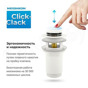 Донный клапан Wellsee Drainage System 182133000