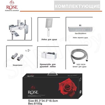 Душевая стойка Rose R1556F