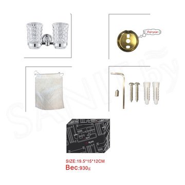 Стакан Rose RG1122 двойной