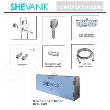 Душевая стойка Shevanik S9936