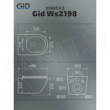 Подвесной унитаз Gid Ws2198 с сиденьем Soft Close