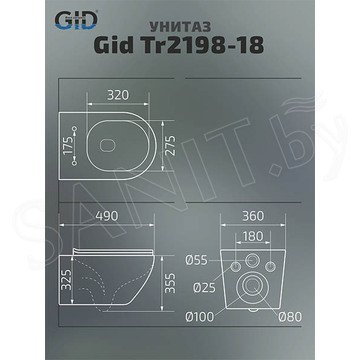 Подвесной унитаз Gid Tr2198-18 с сиденьем Soft Close