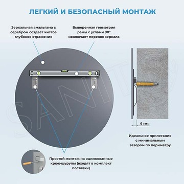 Зеркало Wellsee 7 Rays' Spectrum круглое черный контур