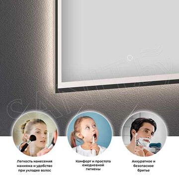 Зеркало Wellsee 7 Rays' Spectrum квадратное с фронтальной LED-подсветкой
