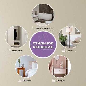 Зеркало Wellsee 7 Rays' Spectrum арочное черный контур