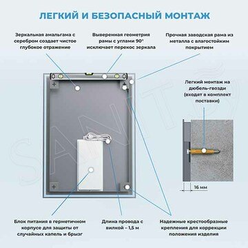 Зеркало Wellsee 7 Rays' Spectrum прямоугольное горизонтальное с фронтальной LED-подсветкой