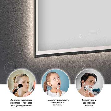 Зеркало Wellsee 7 Rays' Spectrum прямоугольное горизонтальное с фронтальной LED-подсветкой