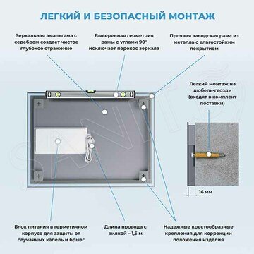 Зеркало Wellsee 7 Rays' Spectrum прямоугольное горизонтальное с фронтальной LED-подсветкой