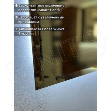 Зеркало Benetto Белладжио профиль черный