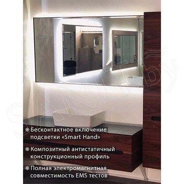 Зеркало Benetto Белладжио профиль серебро
