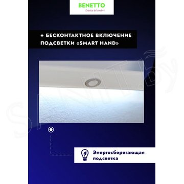 Зеркало Benetto Белладжио профиль серебро