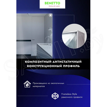 Зеркало Benetto Белладжио профиль серебро