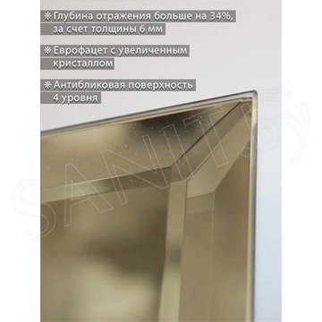 Зеркало Benetto Белладжио профиль серебро
