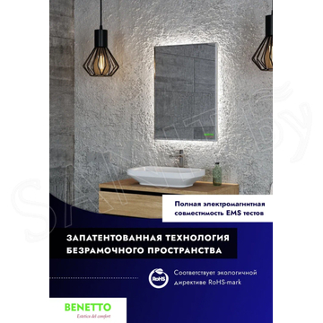 Зеркало Benetto Белладжио профиль серебро