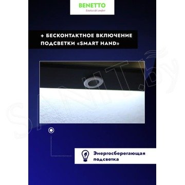 Зеркало Benetto Позитано