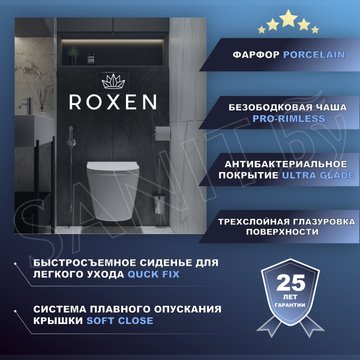 Комплект инсталляции Geberit Duofix с кнопкой Delta 21 и унитазом Roxen Antares 530185-02 Rimless Soft Close