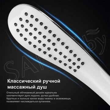 Душевая стойка Gappo G2448-8