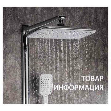Душевая стойка Gappo G2495-3 с термостатом
