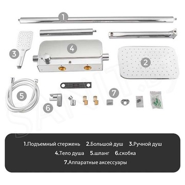 Душевая стойка Gappo G2495-3 с термостатом