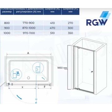 Душевая дверь RGW Passage PA-02B New прозрачная