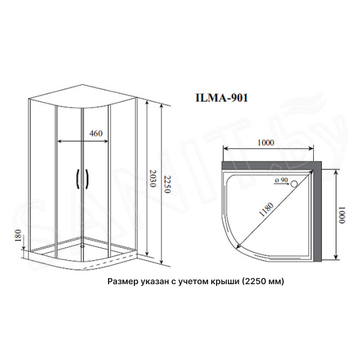 Душевая кабина Timo ILMA 901 B