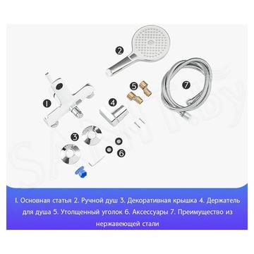 Смеситель для ванны Gappo G3203-8