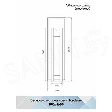 Зеркало Континент Norden LED