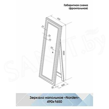 Зеркало Континент Norden LED