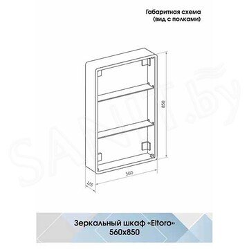 Шкаф-зеркало Континент Eltoro LED 56