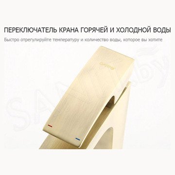 Смеситель для умывальника Gappo G1007-42