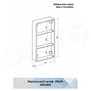 Шкаф-зеркало Континент Elliott LED 40