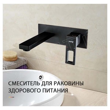Смеситель встраиваемый Gappo G1017-16 для умывальника
