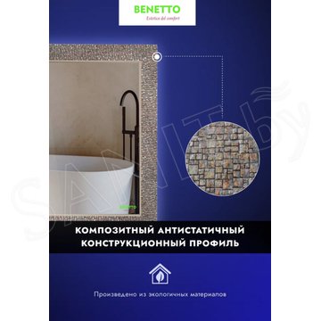 Зеркало Benetto Портофино