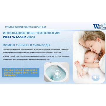 Подвесной унитаз WeltWasser Merzbach 041 MT-GR