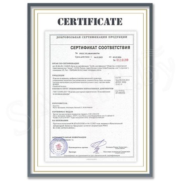 Комплект 2 в 1 умывальник Roxen Trendo 110040-CH с донным клапаном