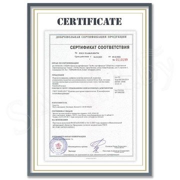 Комплект 2 в 1 умывальник Roxen Pure 110050-W с донным клапаном