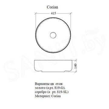 Умывальник Boheme LV204 Corian 819-SL