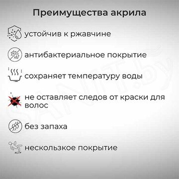 Акриловая ванна Polimat Zoe розовая