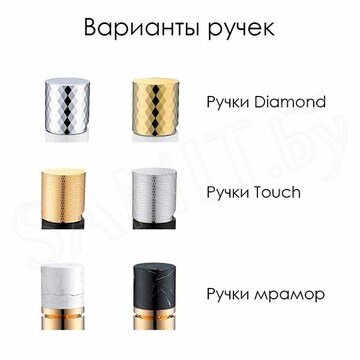 Смеситель для умывальника Boheme Stick 122-GCR.2 Gold Touch Chrome